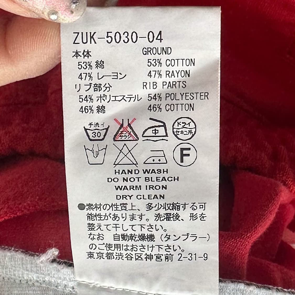 파세타즘 17s/s 베스킷볼 사이드라인 올스냅팬츠 상품이미지9