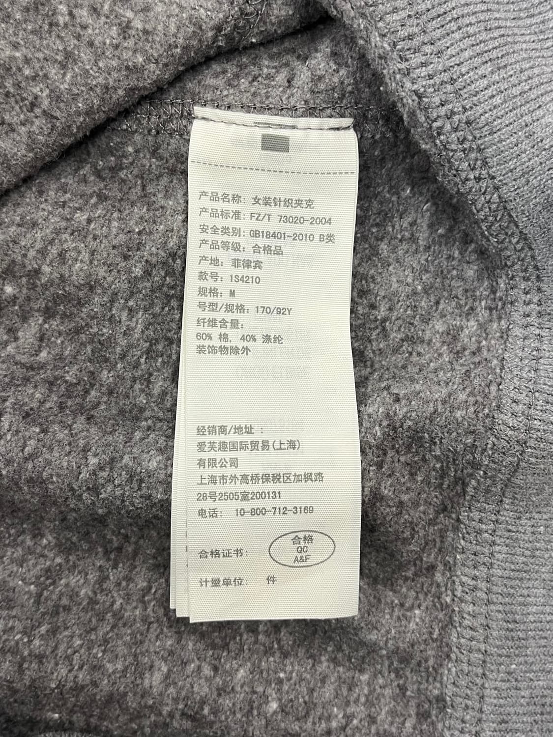 아베크롬비 후드집업 그레이 M #csz633 상품이미지5