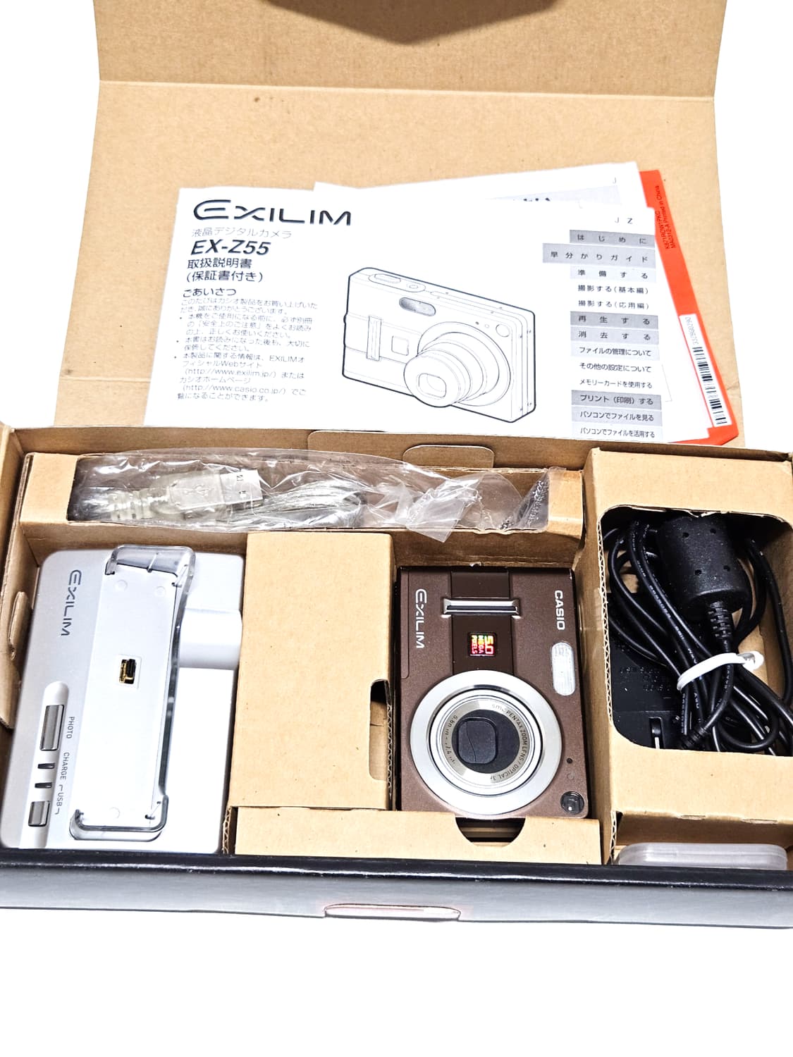 카시오 엑슬림 Casio Exilim EX-Z55 디카 디지털카메라 상품이미지2