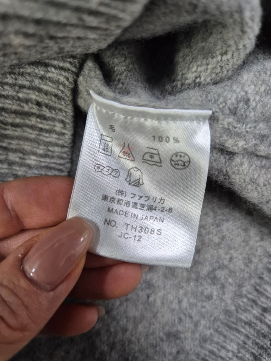 LACOSTE 니트 상품이미지4