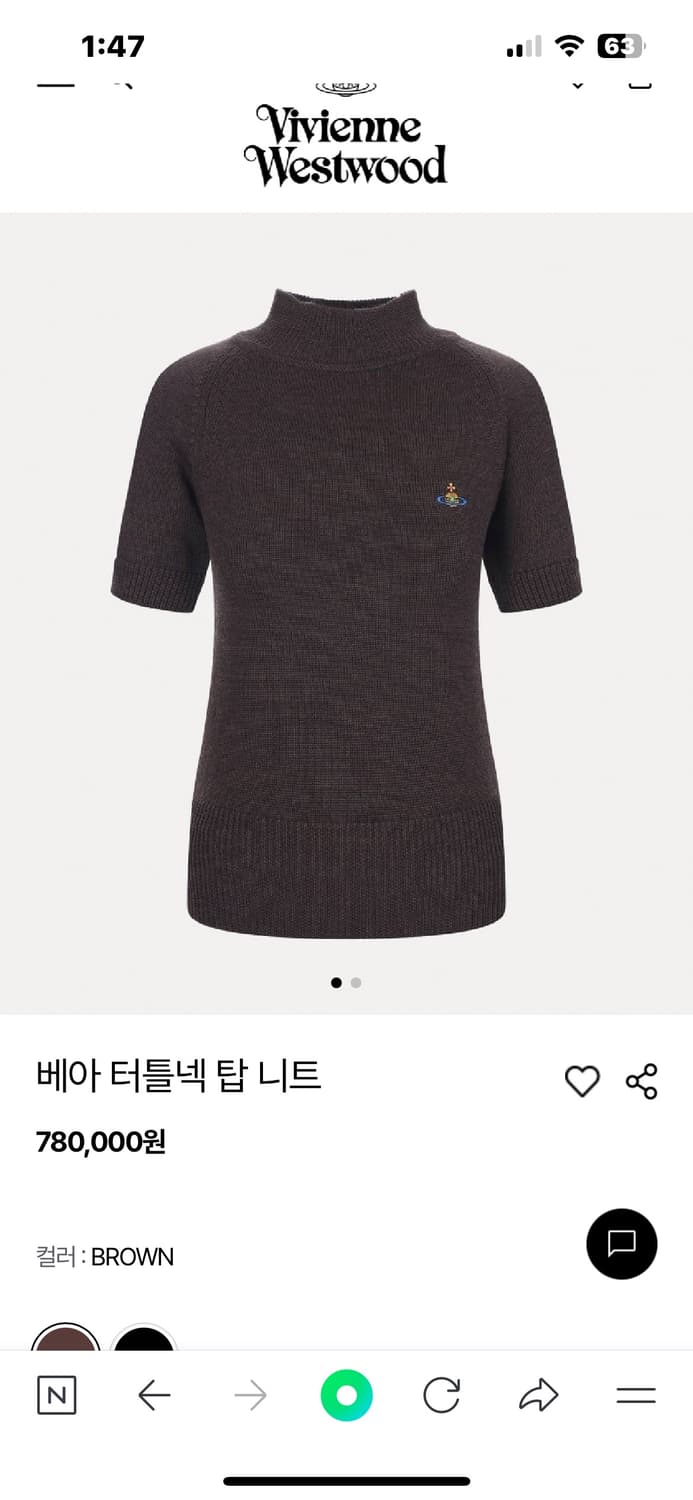 비비안웨스트우드 베아 터틀넥 반팔 니트 마이테레사 택째 새상품 상품이미지8