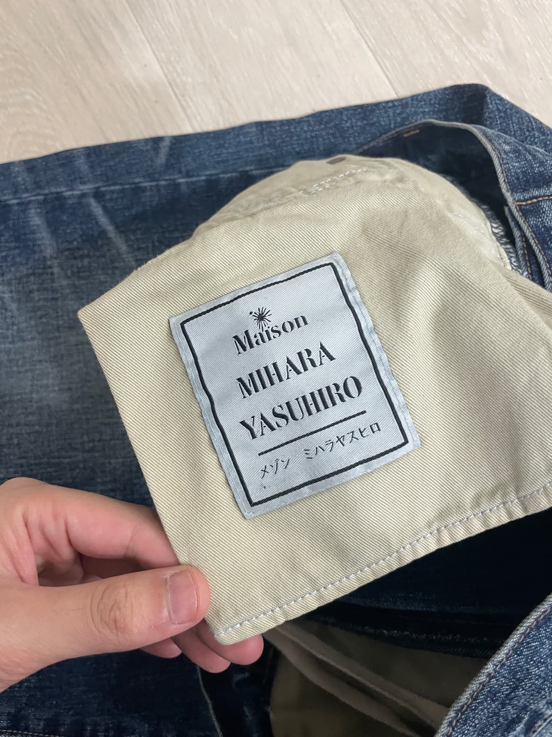 미하라야스히로 트위스티드 진 46 상품이미지3