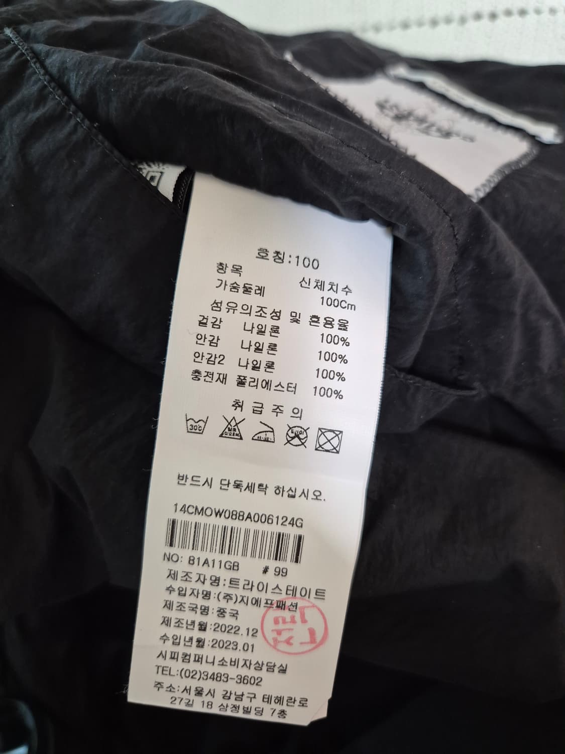 CP컴퍼니 GDP 고글 후드 자켓 50 상품이미지8