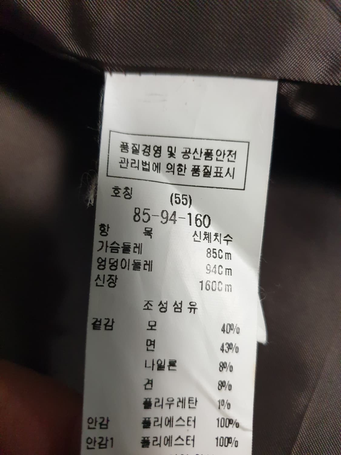 ZOOK 주크 울혼방 트위드 미디코트 그레이 (55) 상품이미지4