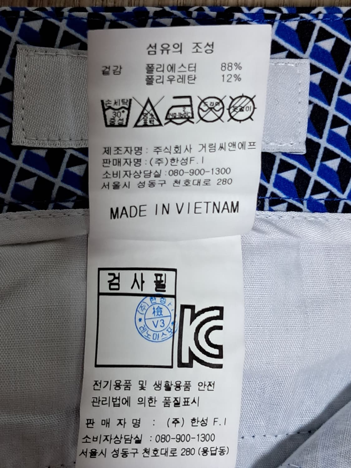 레노마 여름 바지 80 상품이미지10