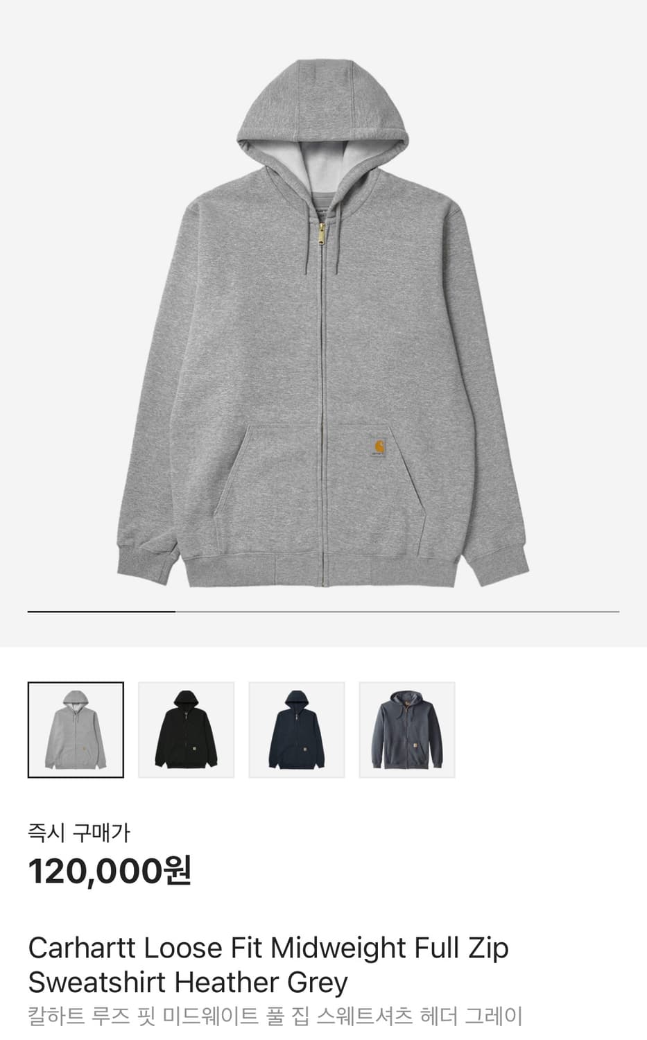 칼하트 후드집업 xs 상품이미지1