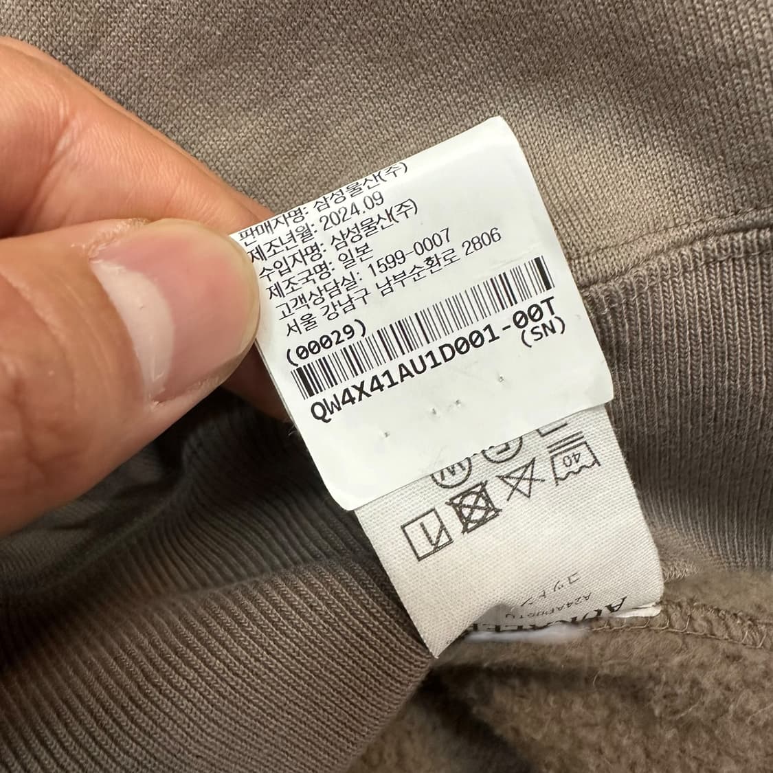 오라리 후드집업 상품이미지6