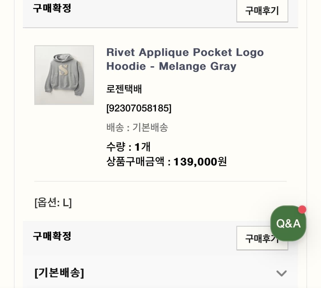 세터 후드티 상품이미지3