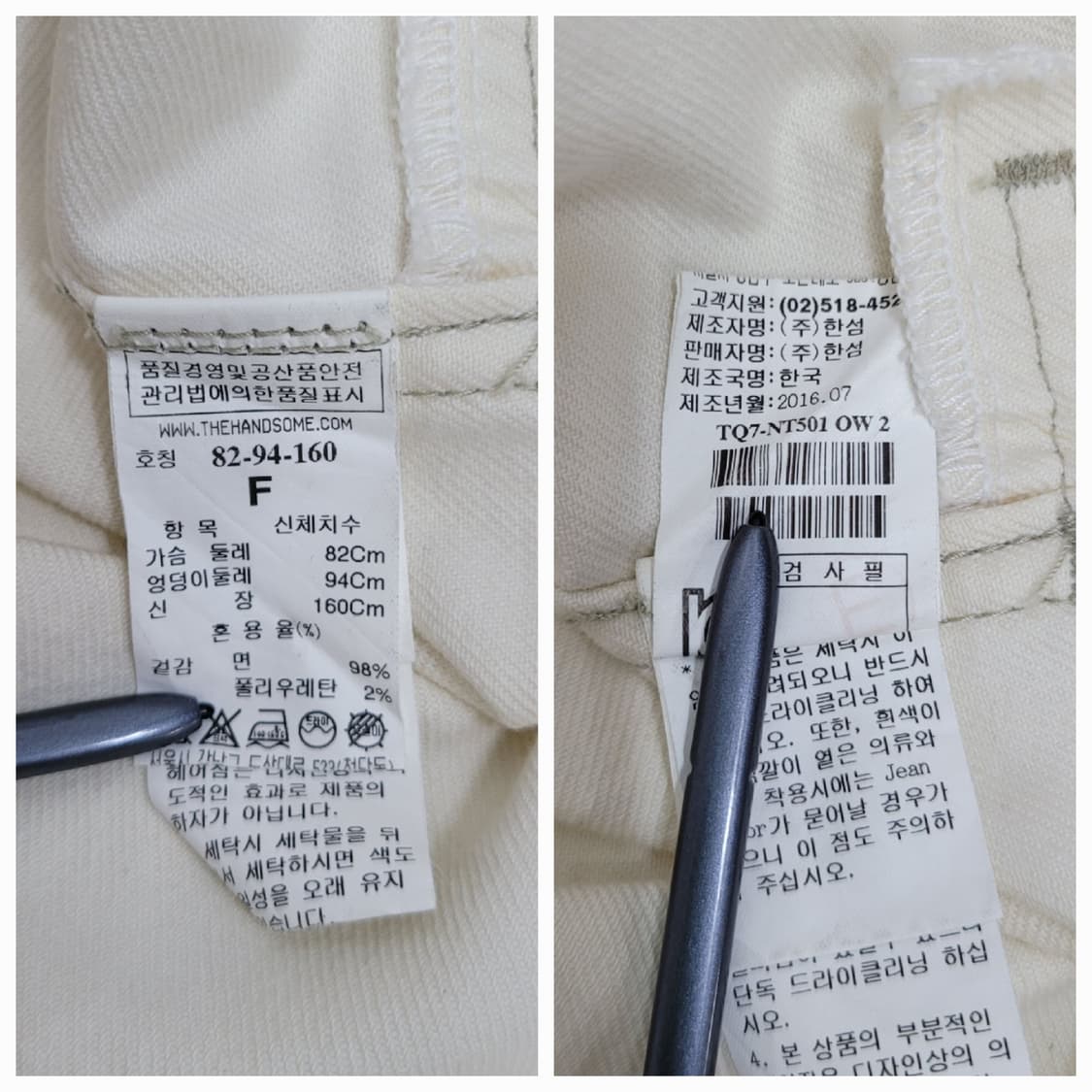 TIME 한섬 타임 데님 풀오버 셔츠 / 여 82 아이보리
 상품이미지9