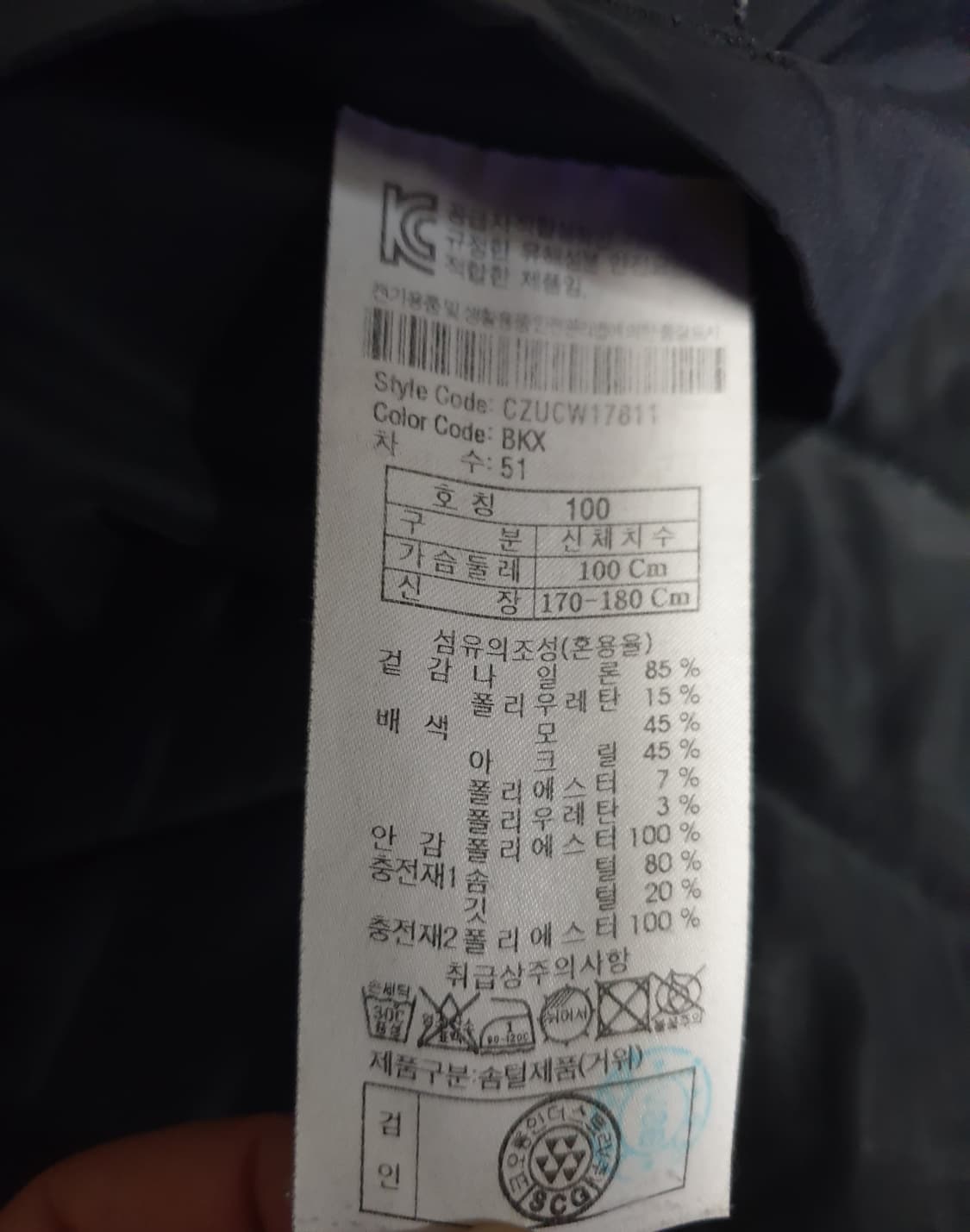 코오롱 클럽 캠브리지 구스다운 경량패딩 블랙 (100) 상품이미지6