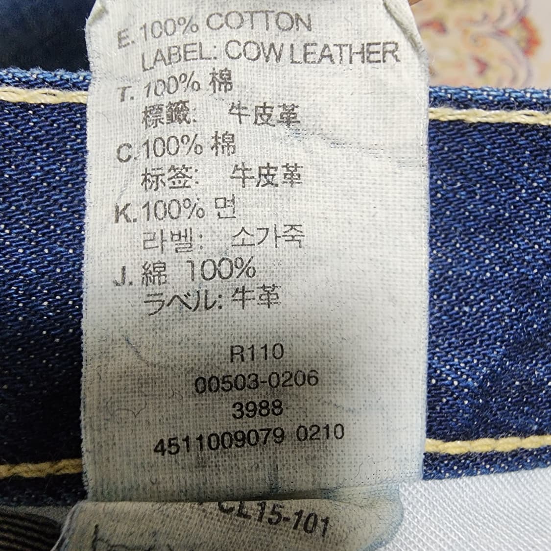 리바이스 503 데님 팬츠

청바지 30 상품이미지5