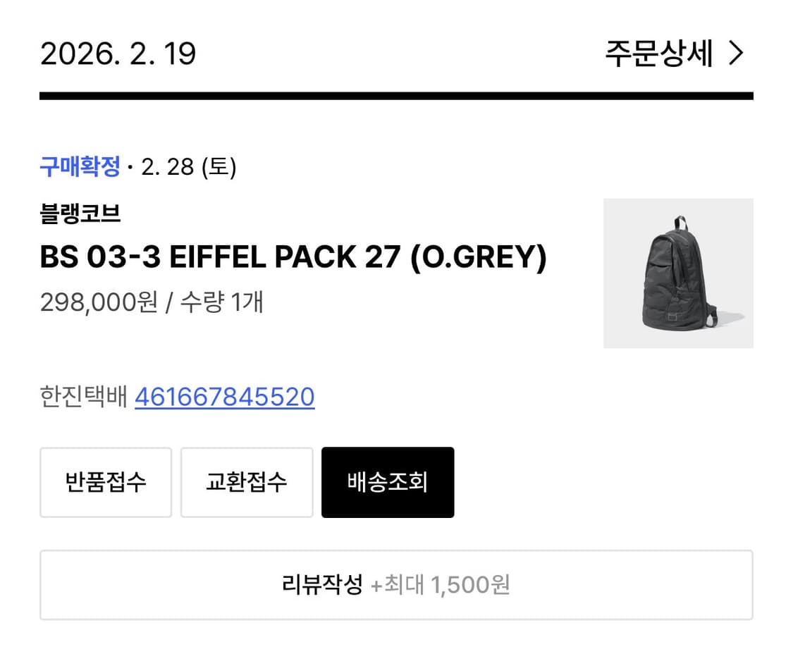 블랭코브 에펠백27 올리브 그레이 백팩 상품이미지7