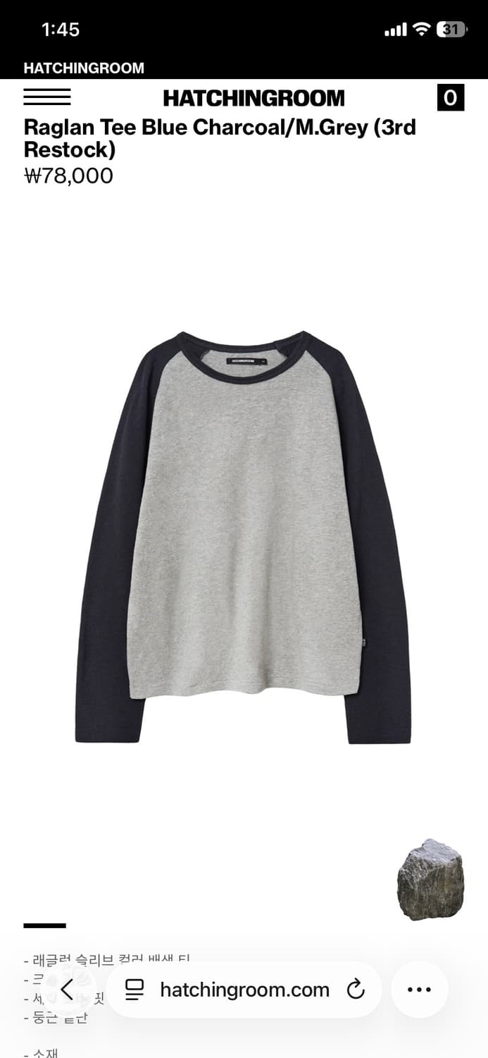 해칭룸 나그랑(raglan) 티 차콜 그레이 m(3) 상품이미지1
