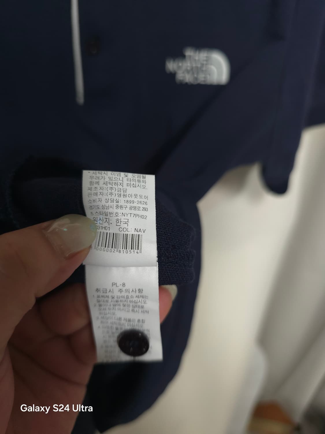 노스페이스 네이비 카라 반팔티 100✨️정품✨️
 상품이미지8