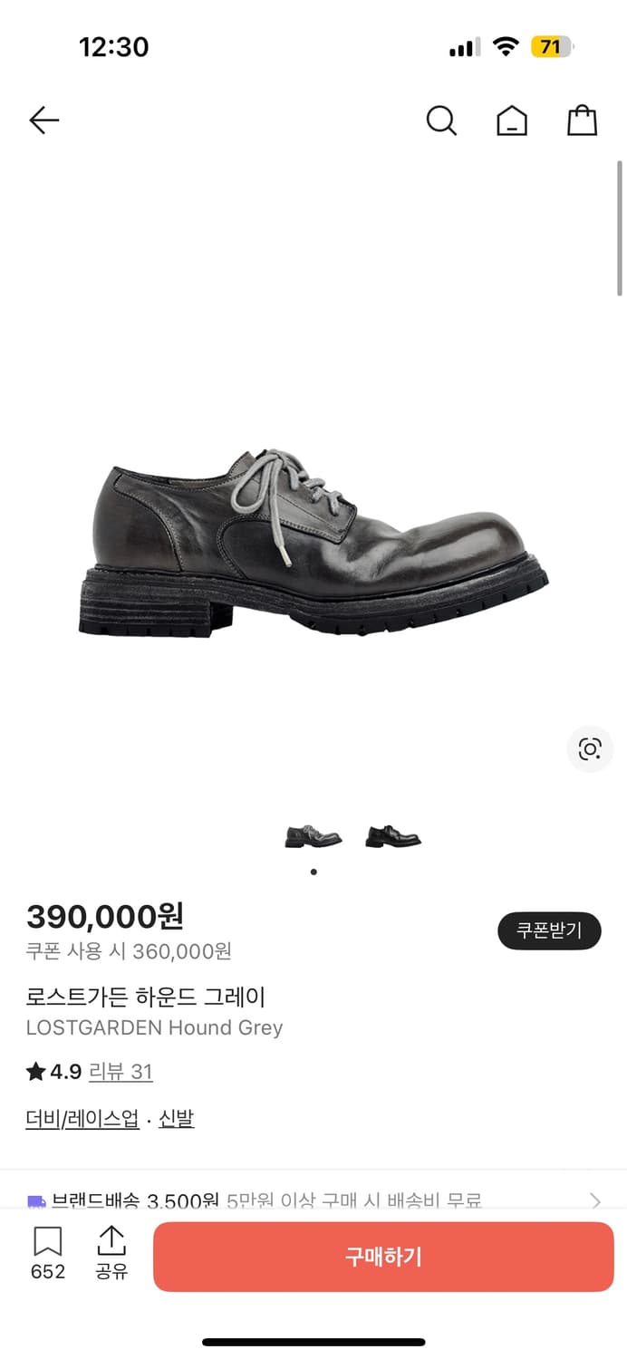 로스트가든 하운드그레이 40 상품이미지1