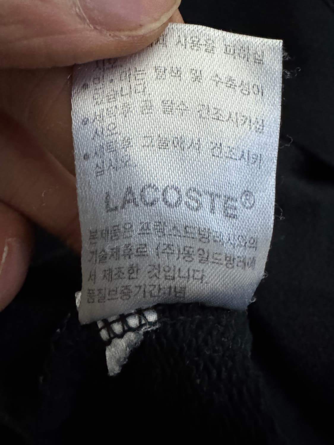 희귀!! 라코스테 X 트레셔 롱 슬리브 맨투맨 M ~ L 블랙 상품이미지5