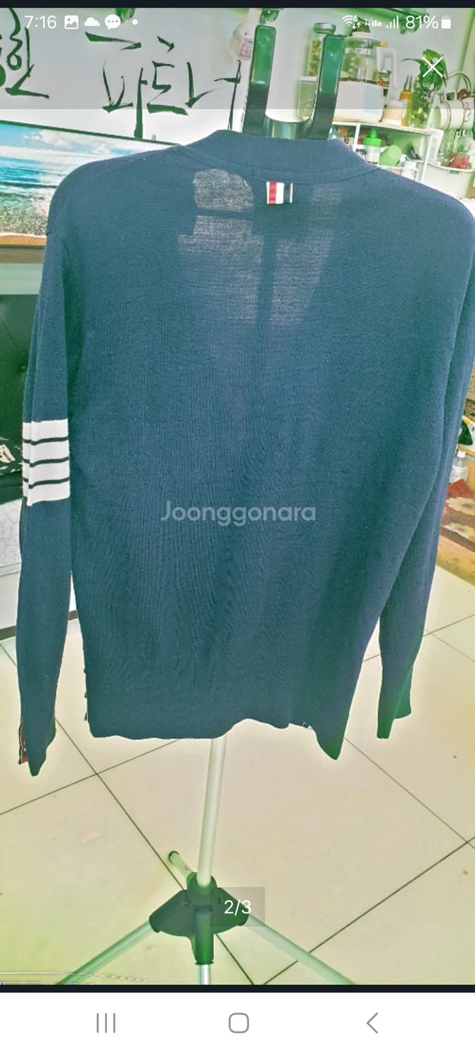 톰브라운 네이비 가디건.   2 상품이미지2