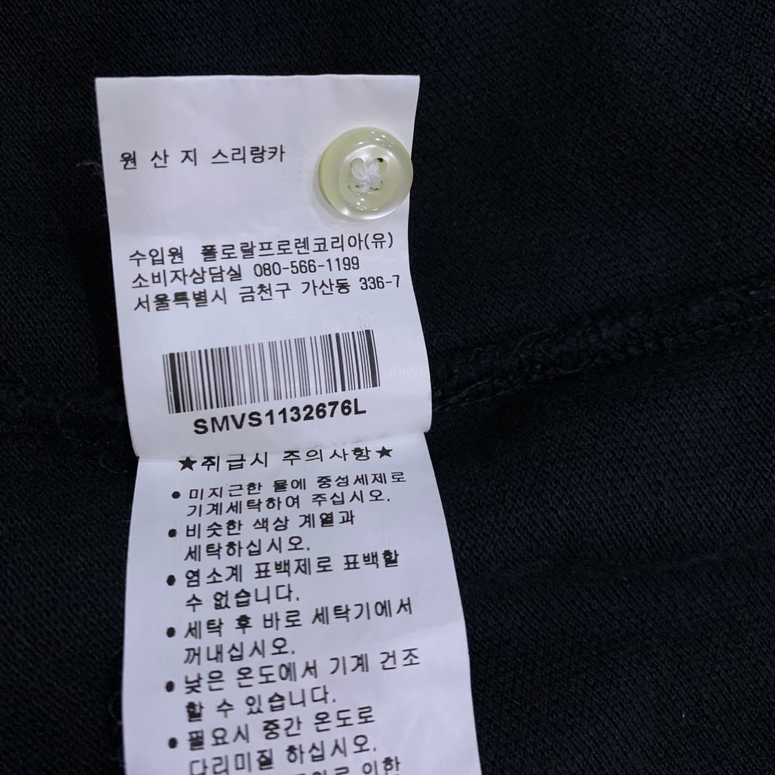 폴로 레드빅포니 블랙PK 긴팔 상품이미지5