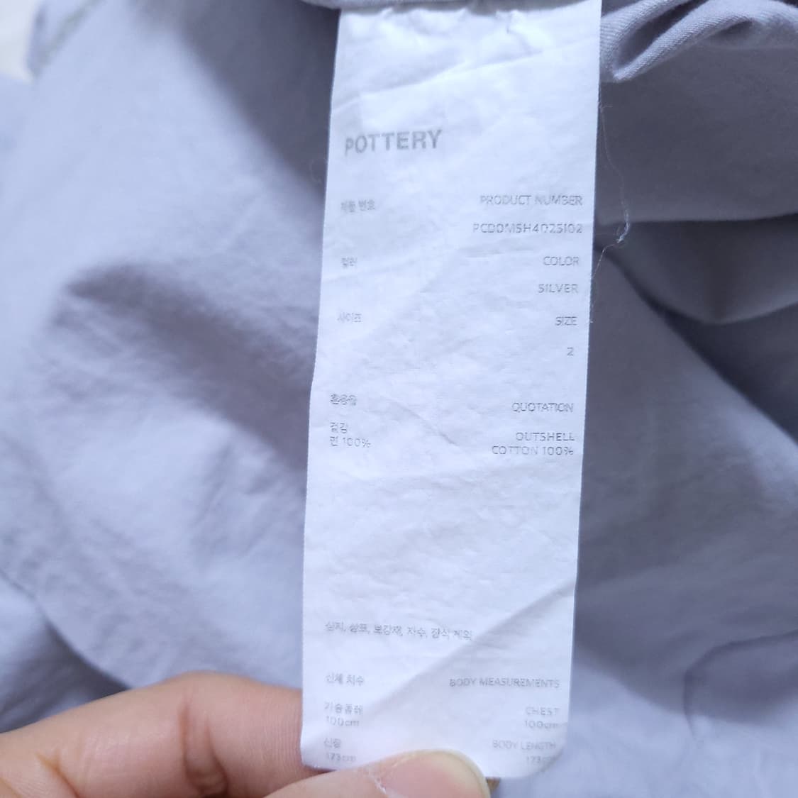 포터리 남성 긴팔셔츠 2 0323  뽀샤샤 상품이미지8