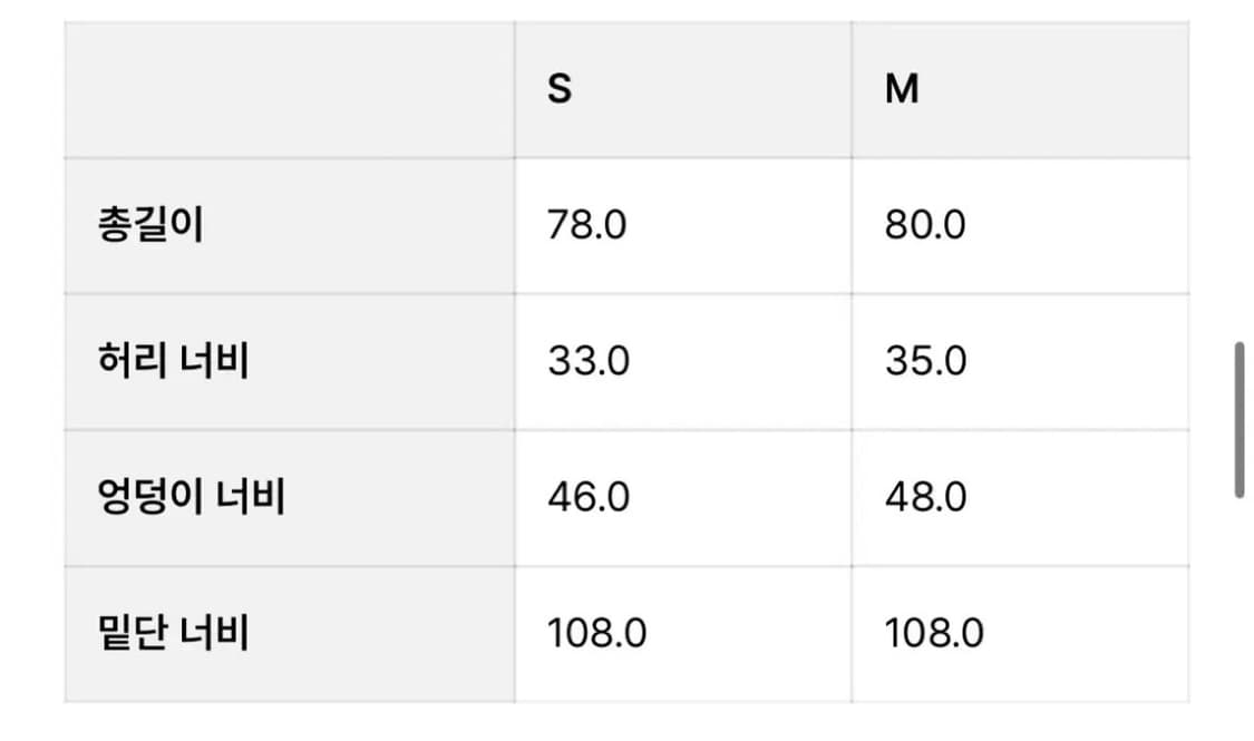 글로니  롱스커트 화이트 상품이미지5