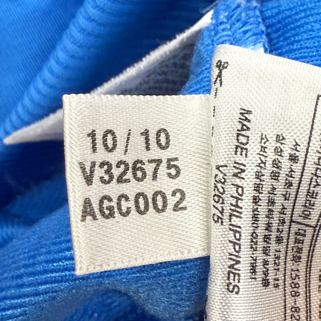 아디다스 블루 골드 구파이어버드 져지 트랙탑 90 상품이미지7