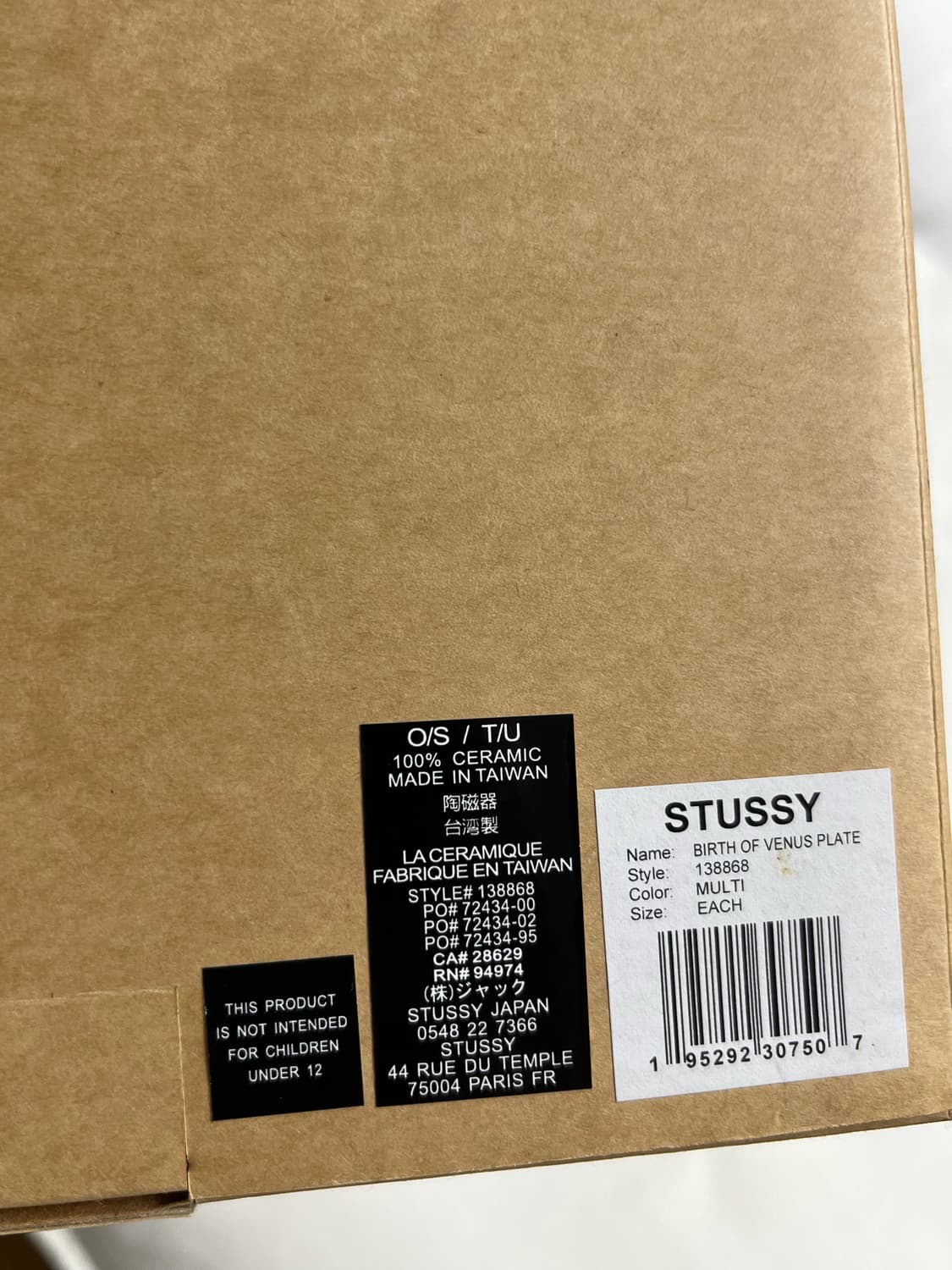 스투시 비너스 접시 판매(새상품) 상품이미지5