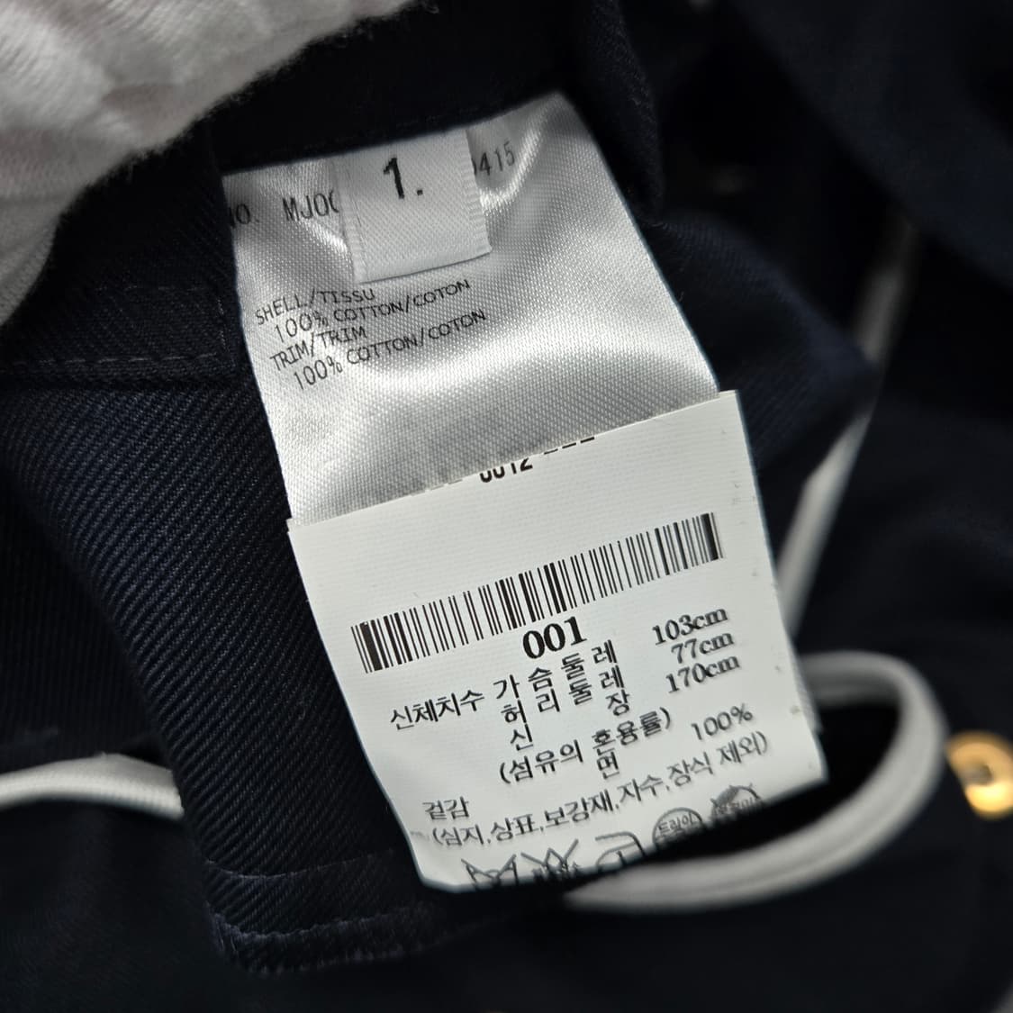 새상품 백화점판 / 톰브라운 4BAR 셔츠 자켓 1사이즈 상품이미지7