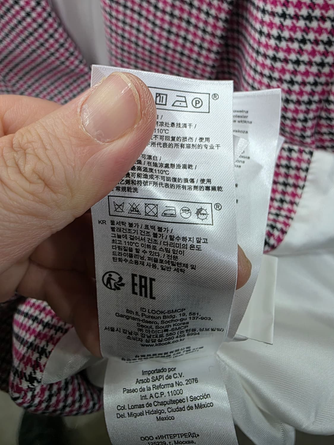 마쥬 여성 자켓 상품이미지6