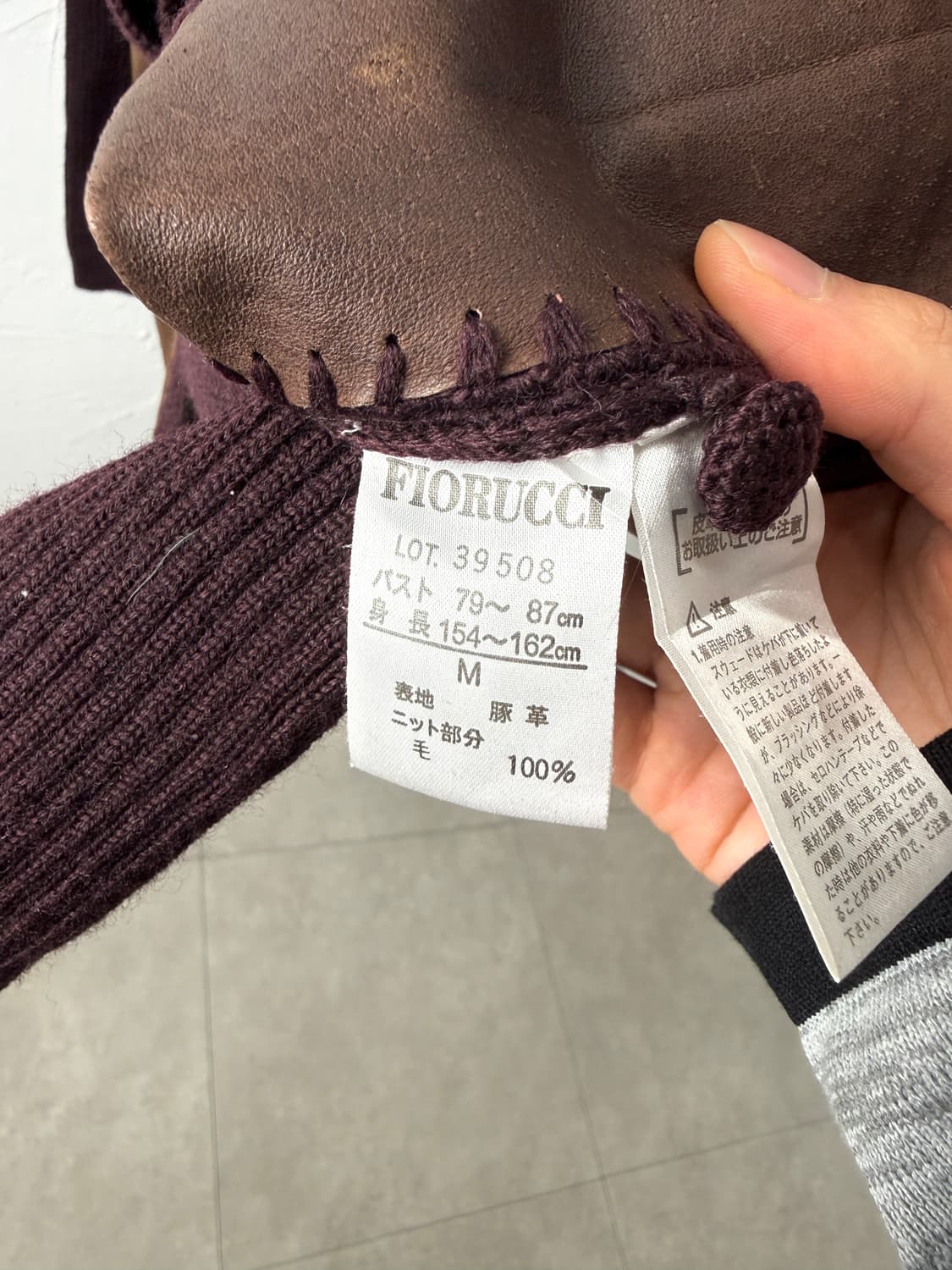 Fiorucci 믹스 가디건 상품이미지3