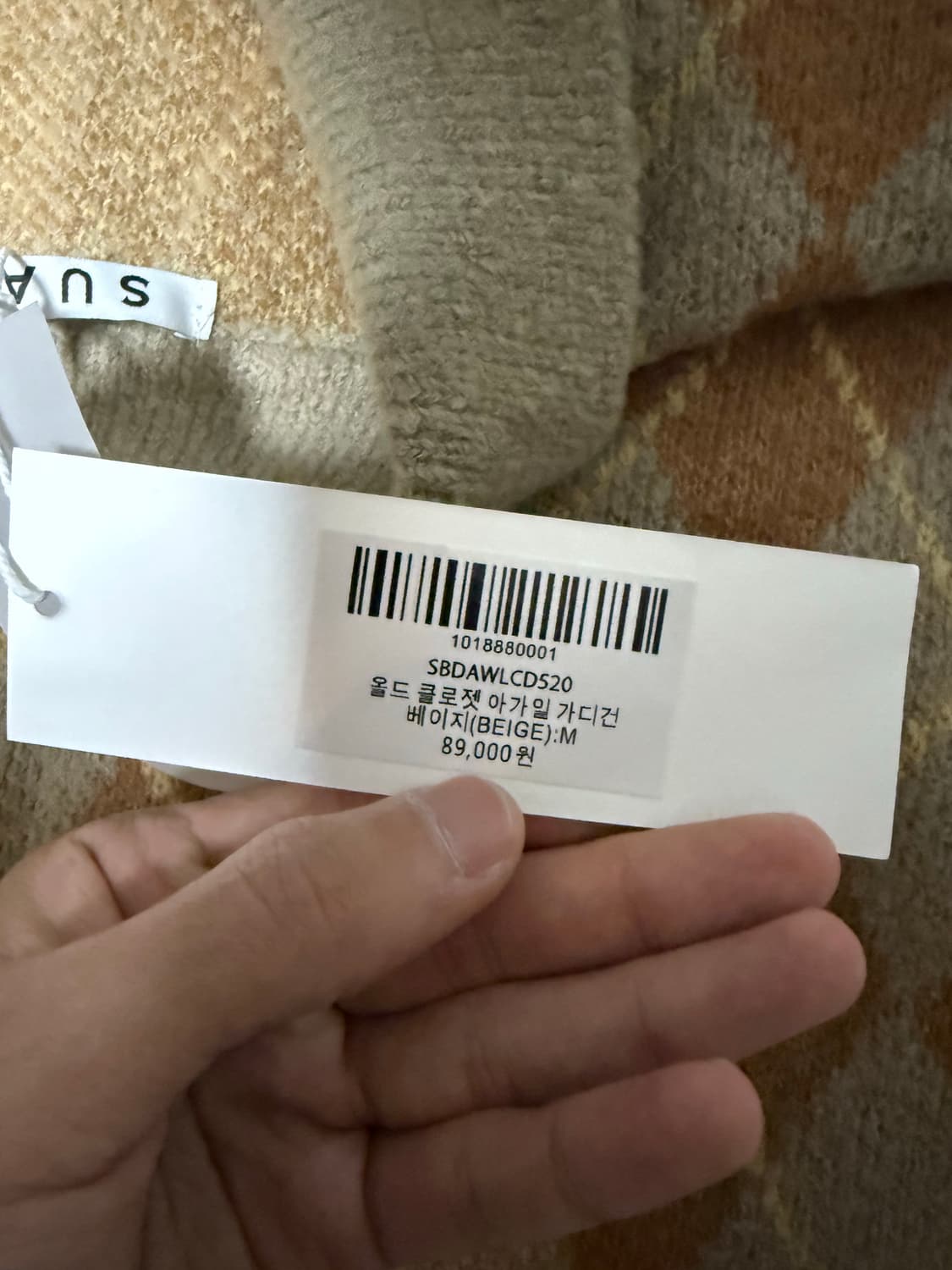 수아레 올드 클로젯 아가일 가디건 베이지 M사이즈 상품이미지3