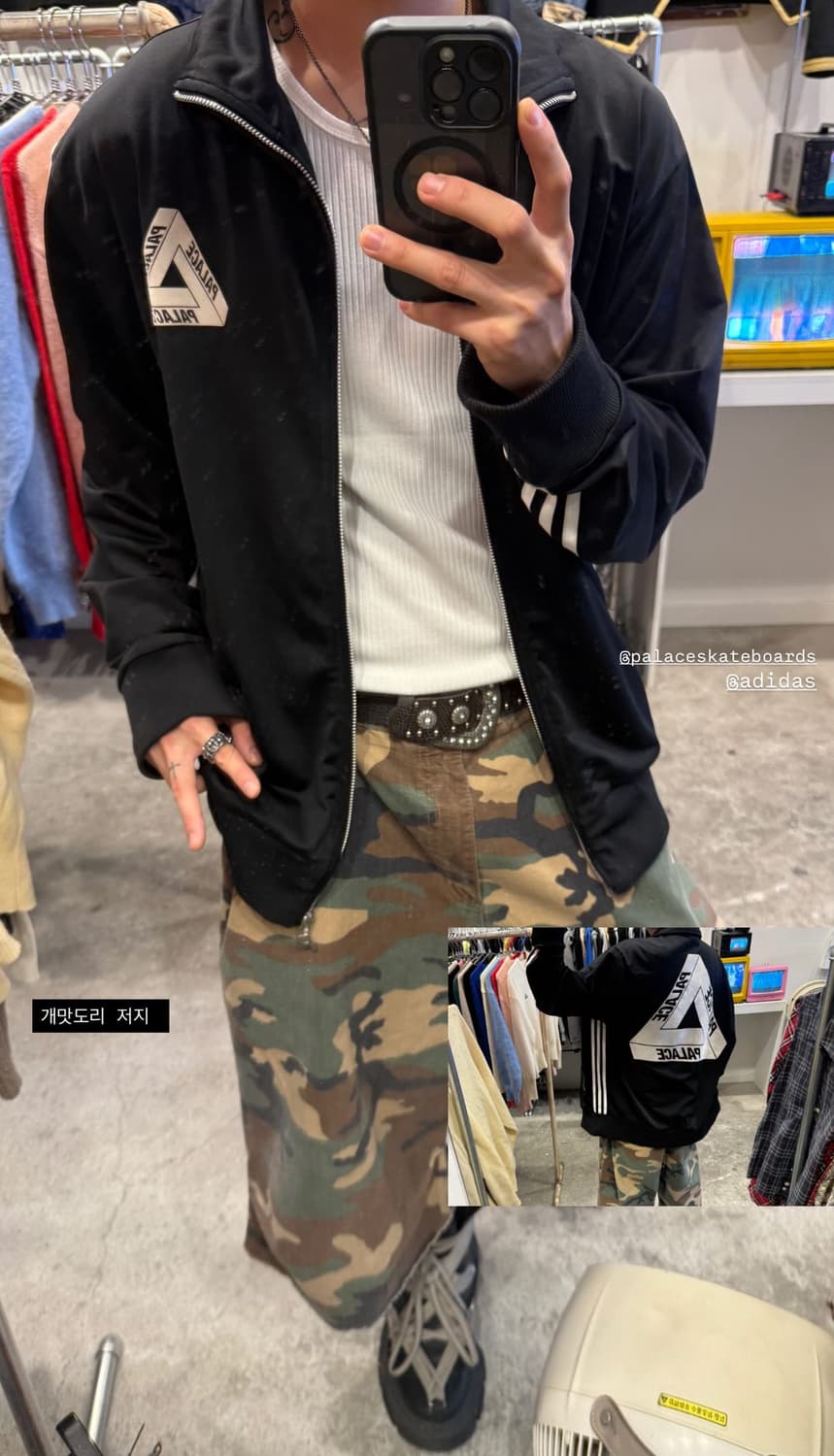 팔라스 & 아디다스 트라이퍼그 빅로고 져지 상품이미지1