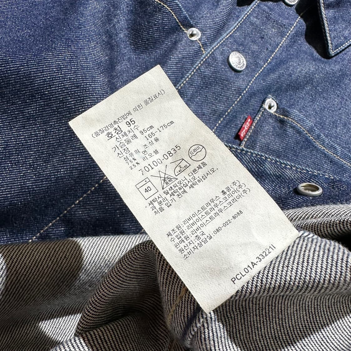 리바이스 엔지니어드 진 데님 트러커 자켓 상품이미지9