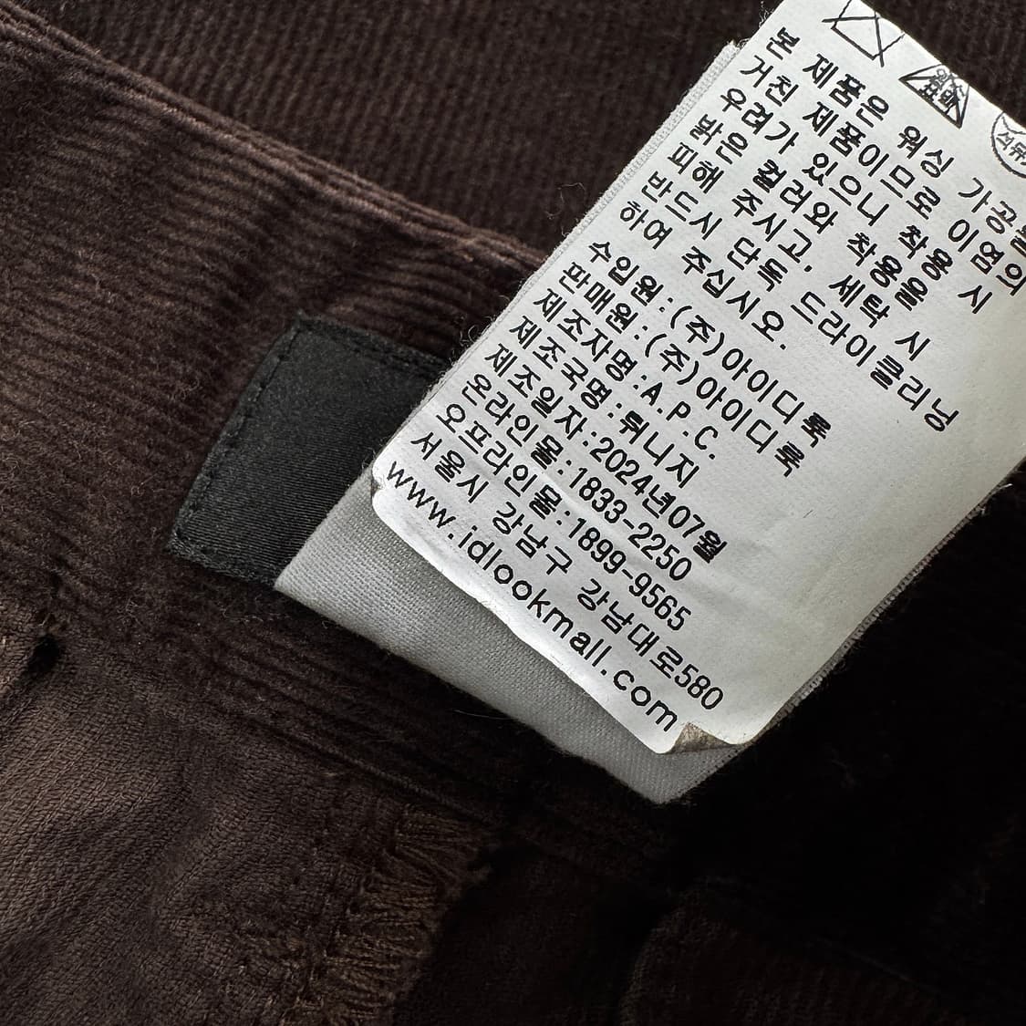 아페쎄 A.P.C. 2024 코듀로이 데님 진 (25) 상품이미지4