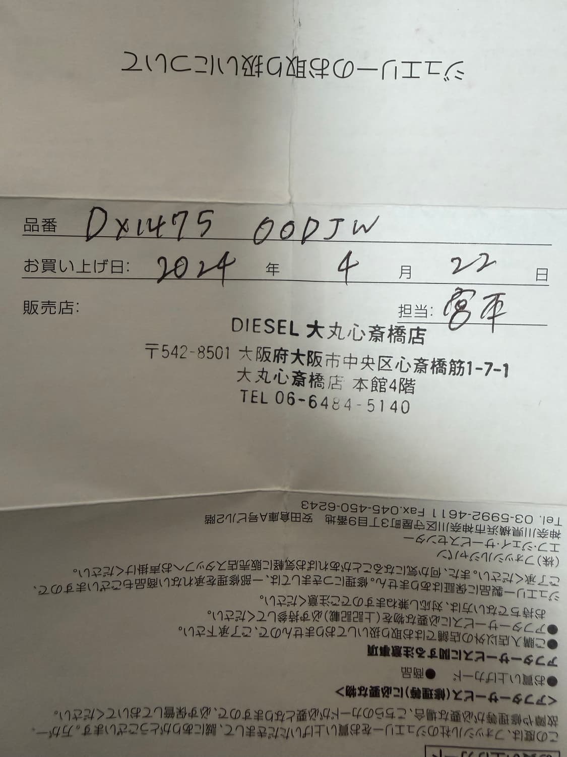 디젤반지 Dx1170 세트링 상품이미지3