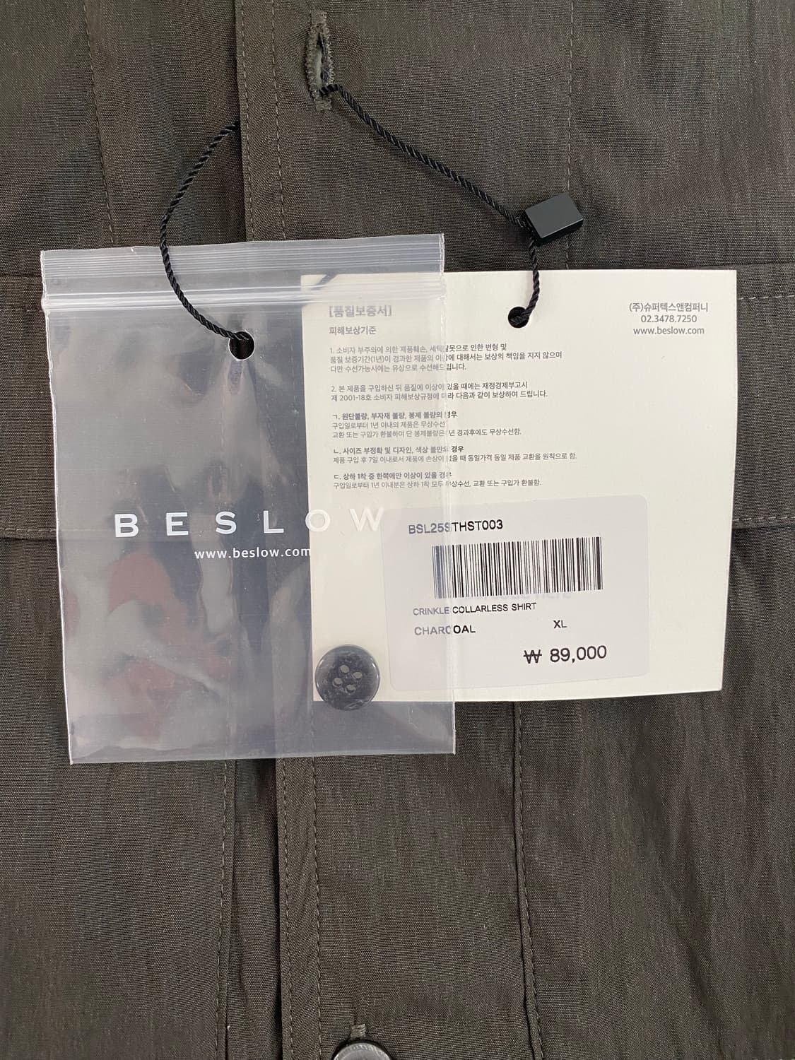 비슬로우 BESLOW x derek 반팔 셔츠 새상품 XL <81> 상품이미지4