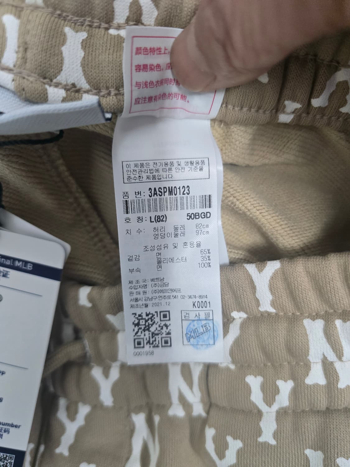 엠엘비 모노그램 반바지 L 공용 상품이미지4