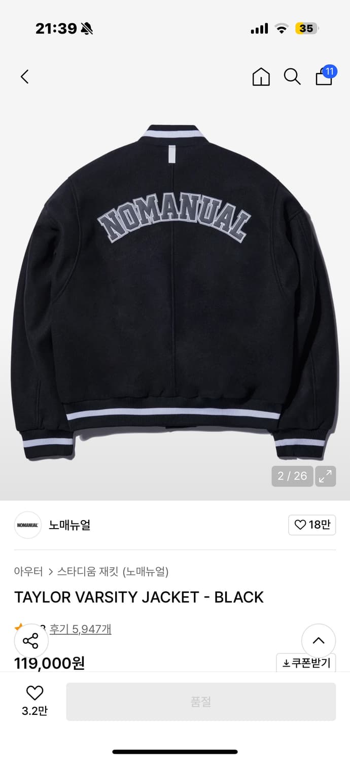 노메뉴얼 바시티 자켓 L 상품이미지2