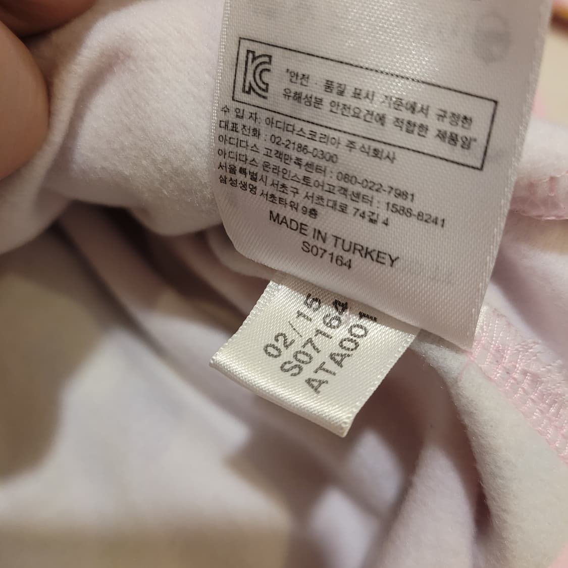아디다스 제레미스캇 후드 져지 95 상품이미지7