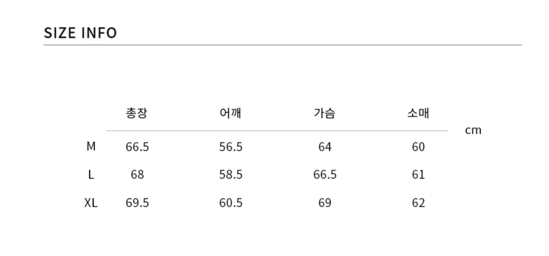 울 스타디움 라인 집업 자켓 [BLACK] 상품이미지4
