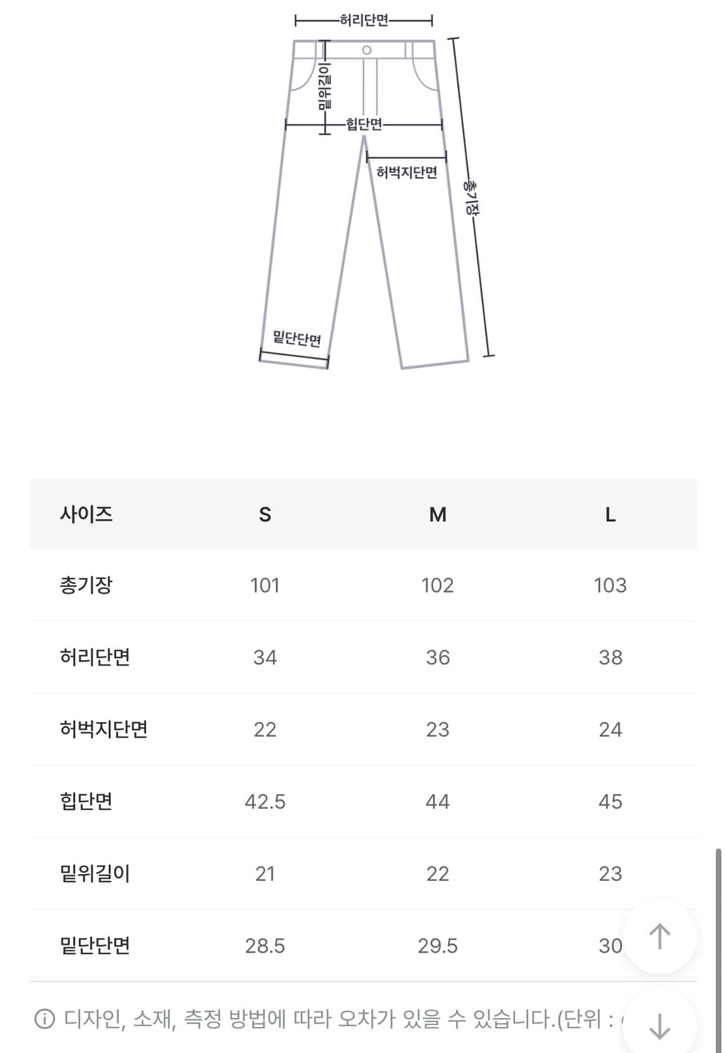 로우라이즈 부츠컷 팬츠 상품이미지2
