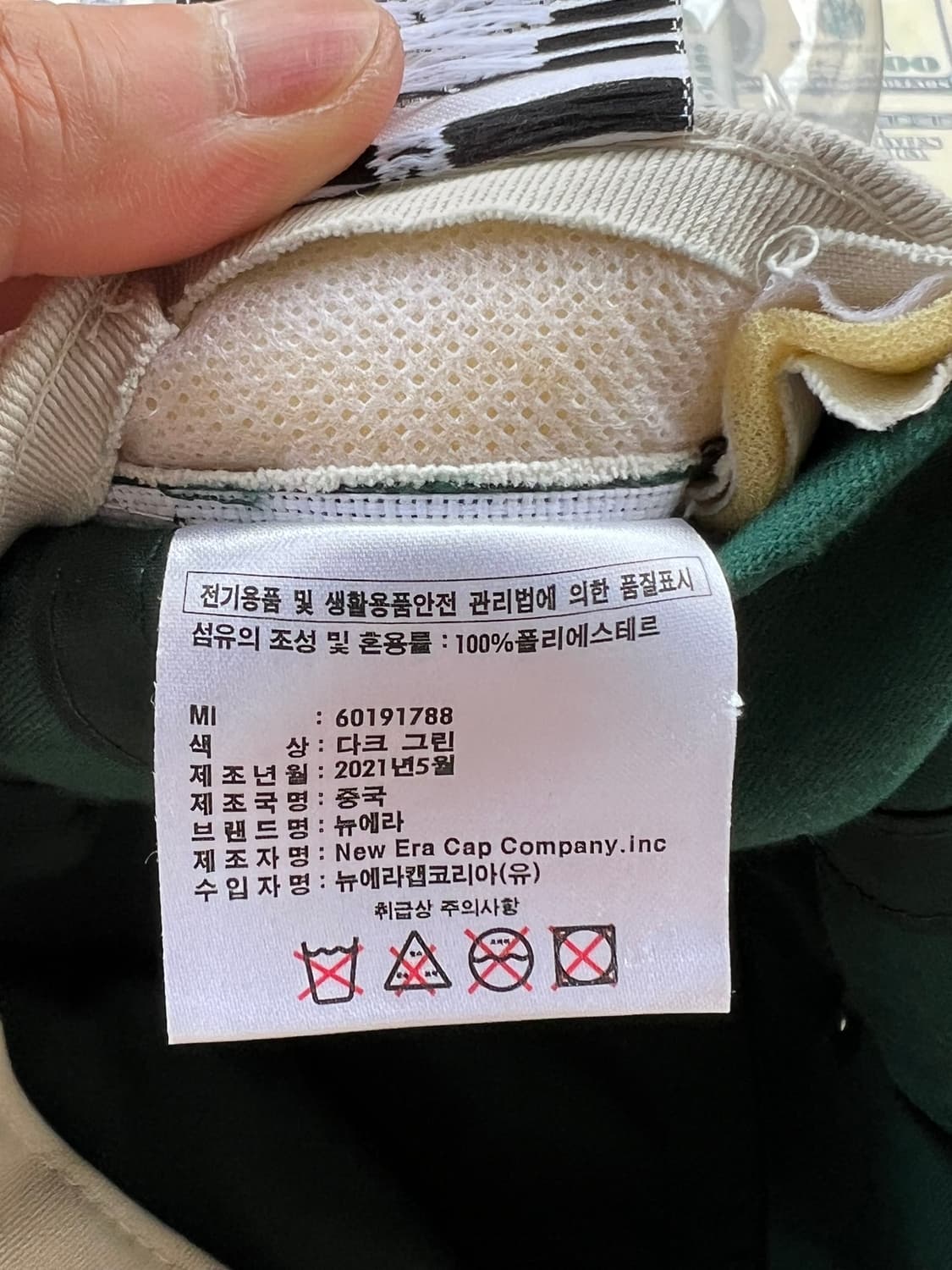 에센셜 x 뉴에라 레트로 크라운 스트랩백 캡 다크 그린 상품이미지9