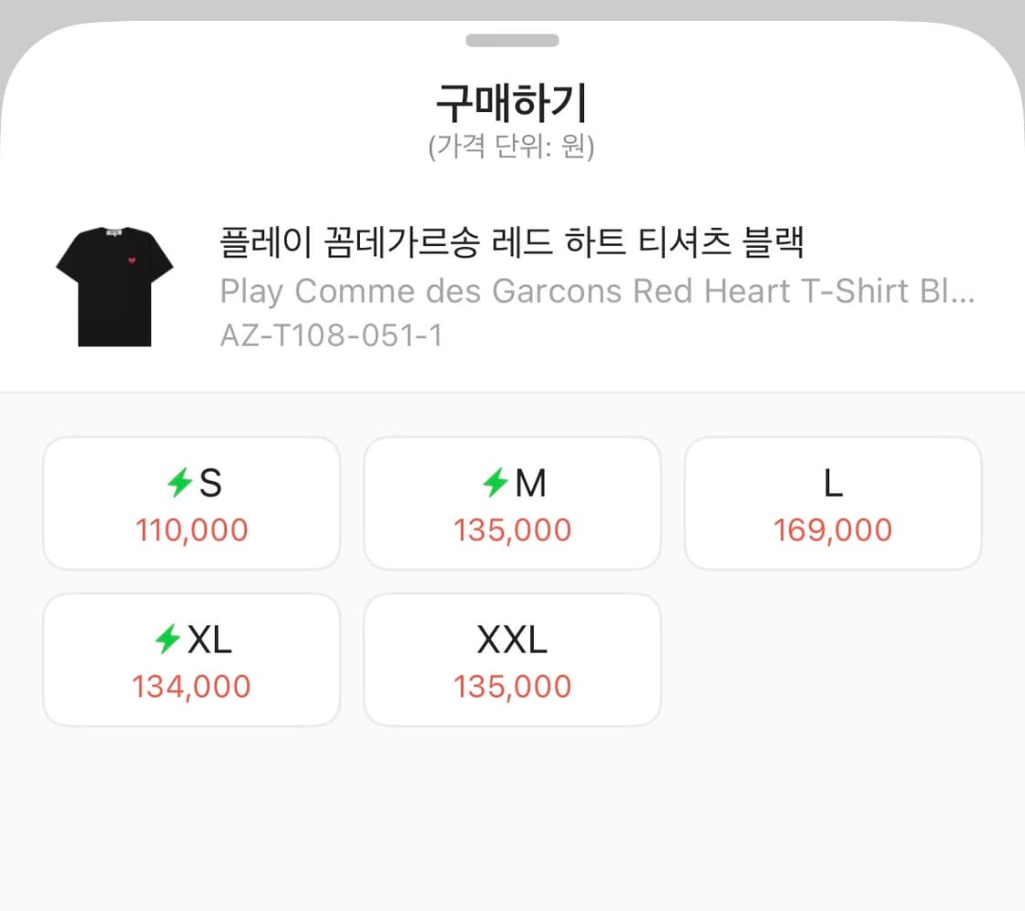 플레이 꼼데가르송 레드 하트 티셔츠 블랙 XL 상품이미지7