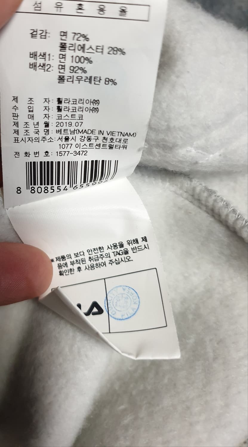 FILA 기모 후드집업 그레이 (L) 상품이미지5