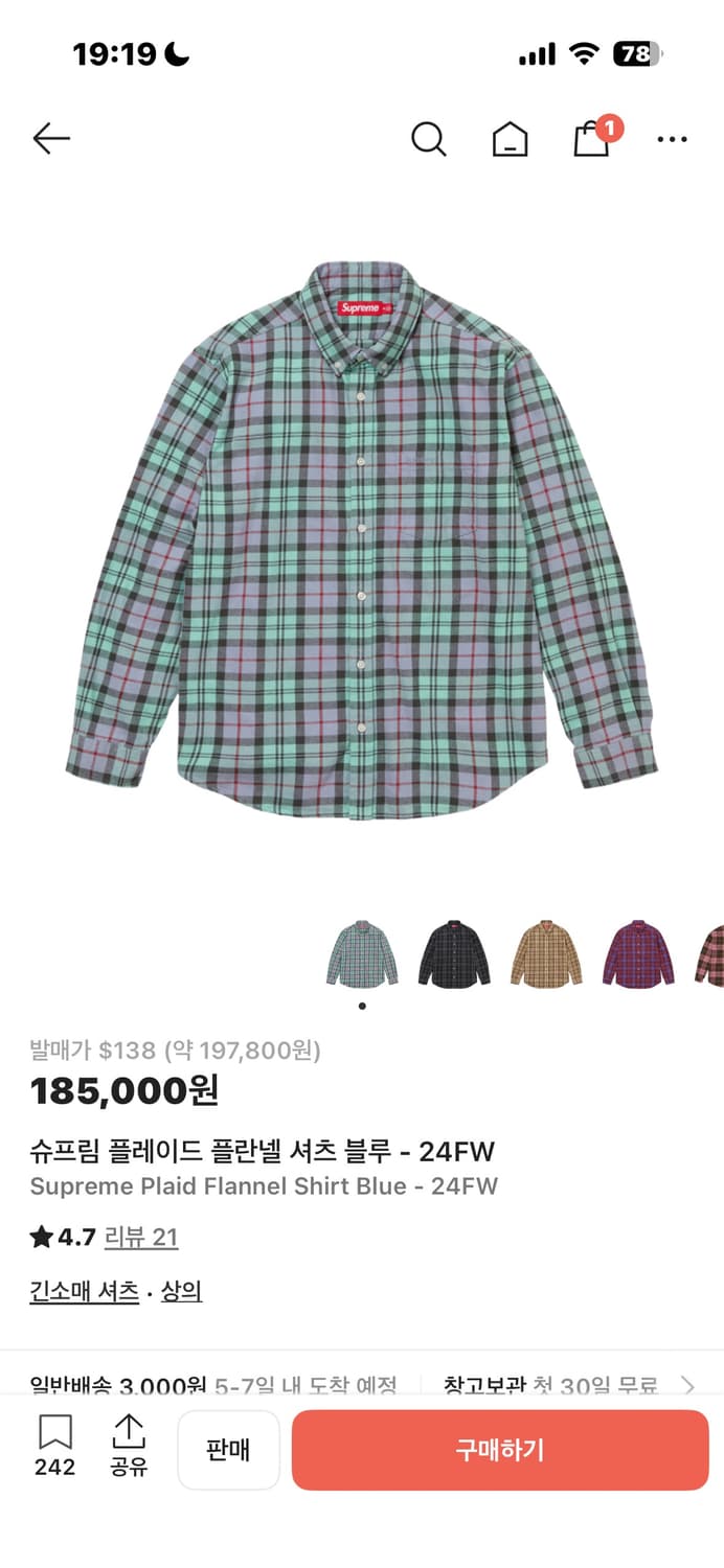 슈프림 플란넬 셔츠 상품이미지1