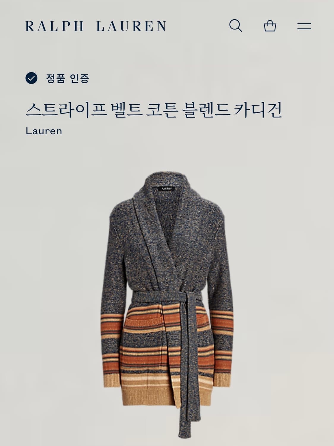 폴로랄프로렌 큐알라벨 스트라이프 벨트 린넨 코튼 가디건 상품이미지2