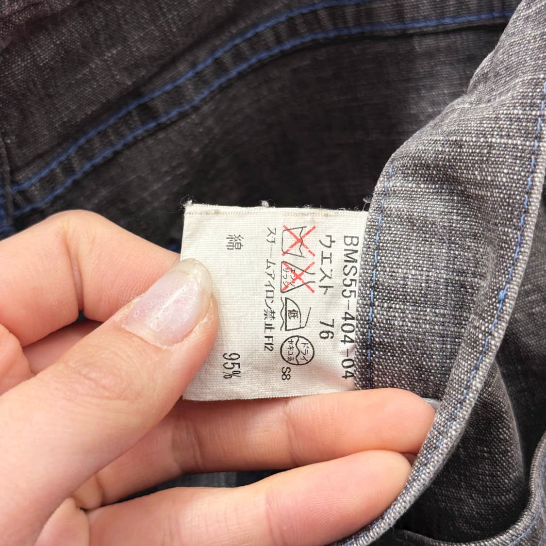 버버리 블랙 라벨 데님 팬츠 워싱 5포켓 로고 자수 디테일 그레이 상품이미지8