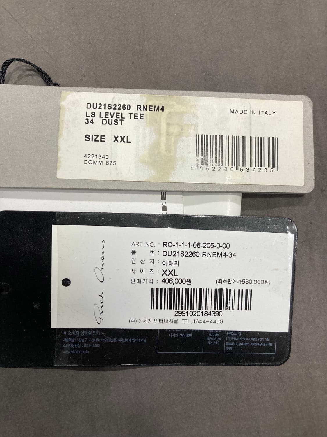 21ss 릭오웬스 펜타그램 롱슬리브 상품이미지9