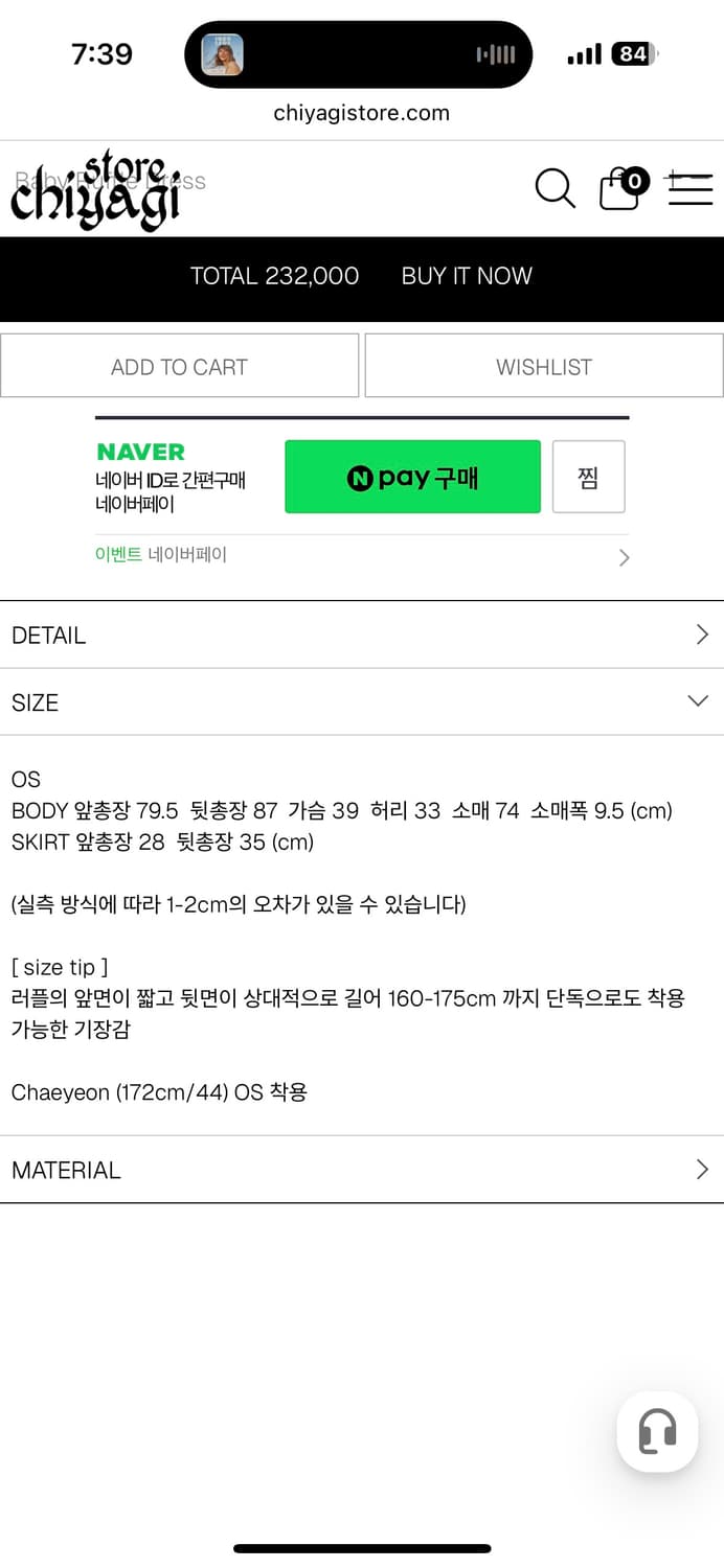 Baby ruffle dress 상품이미지2