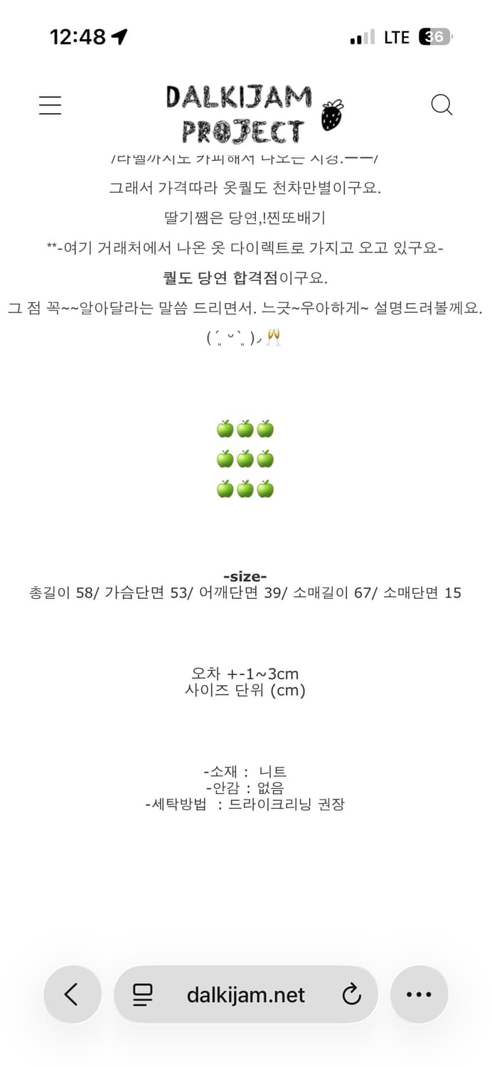 꽃패턴 가디건 (모리걸 / 하구미 / 로맨틱빈티지) 상품이미지3