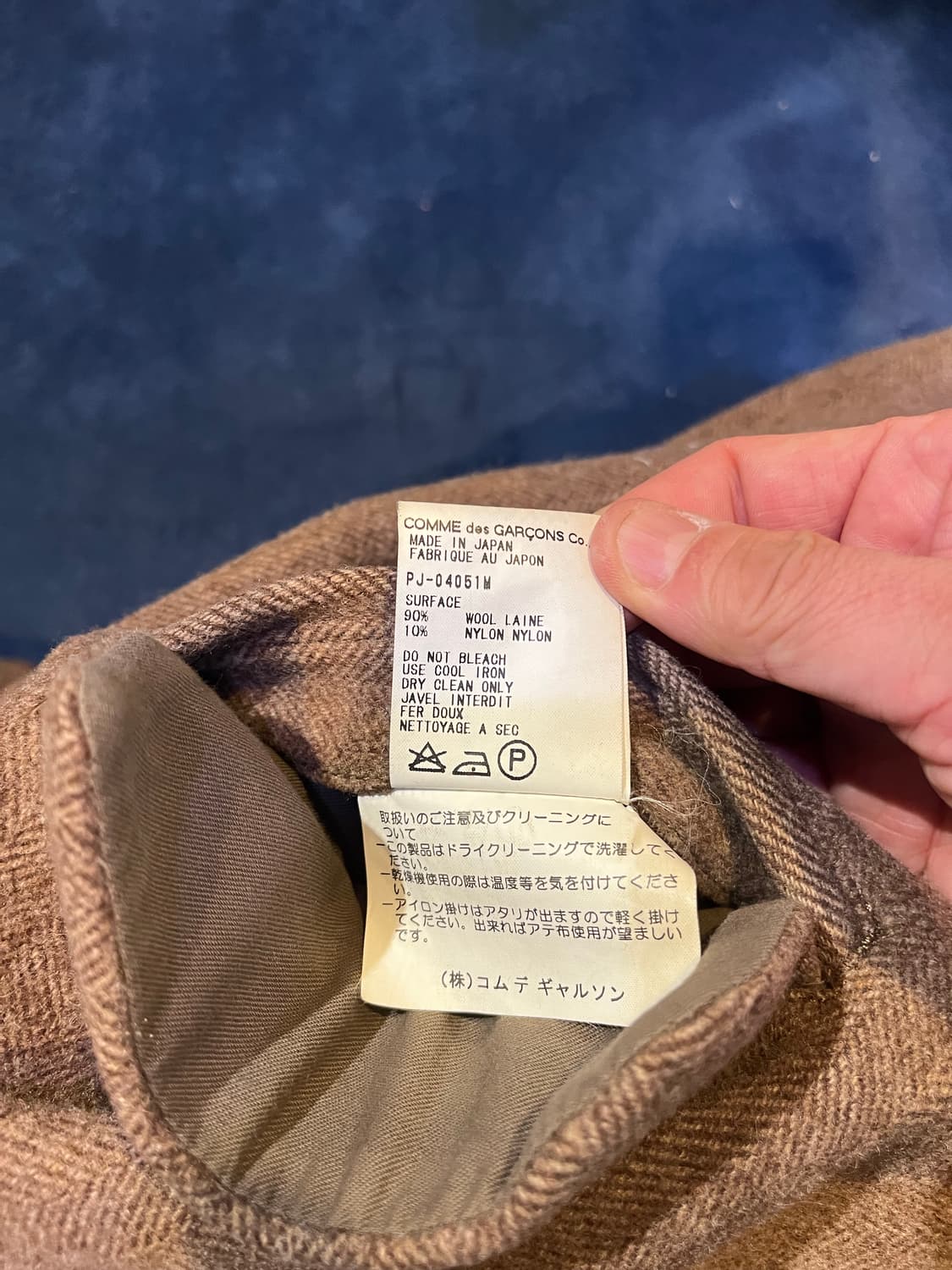 꼼데가르송 옴므 코튼 워크 자켓 (일본· 2002년) 상품이미지7